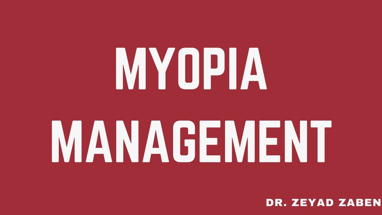 Myopia Management مبادئ تصحيح قصر النظر