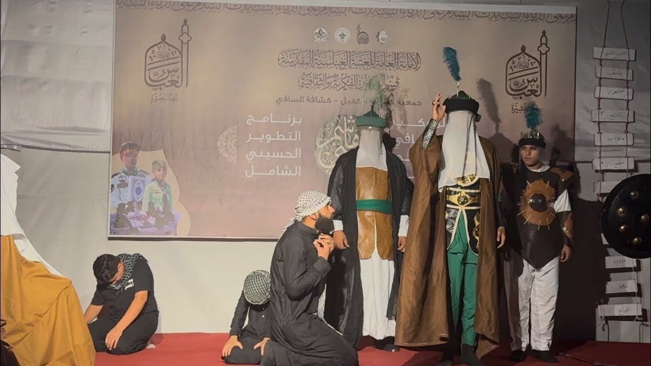 يا ليتنا كنا معكم -عرض مسرحي تقدّمه فرقة المسرح