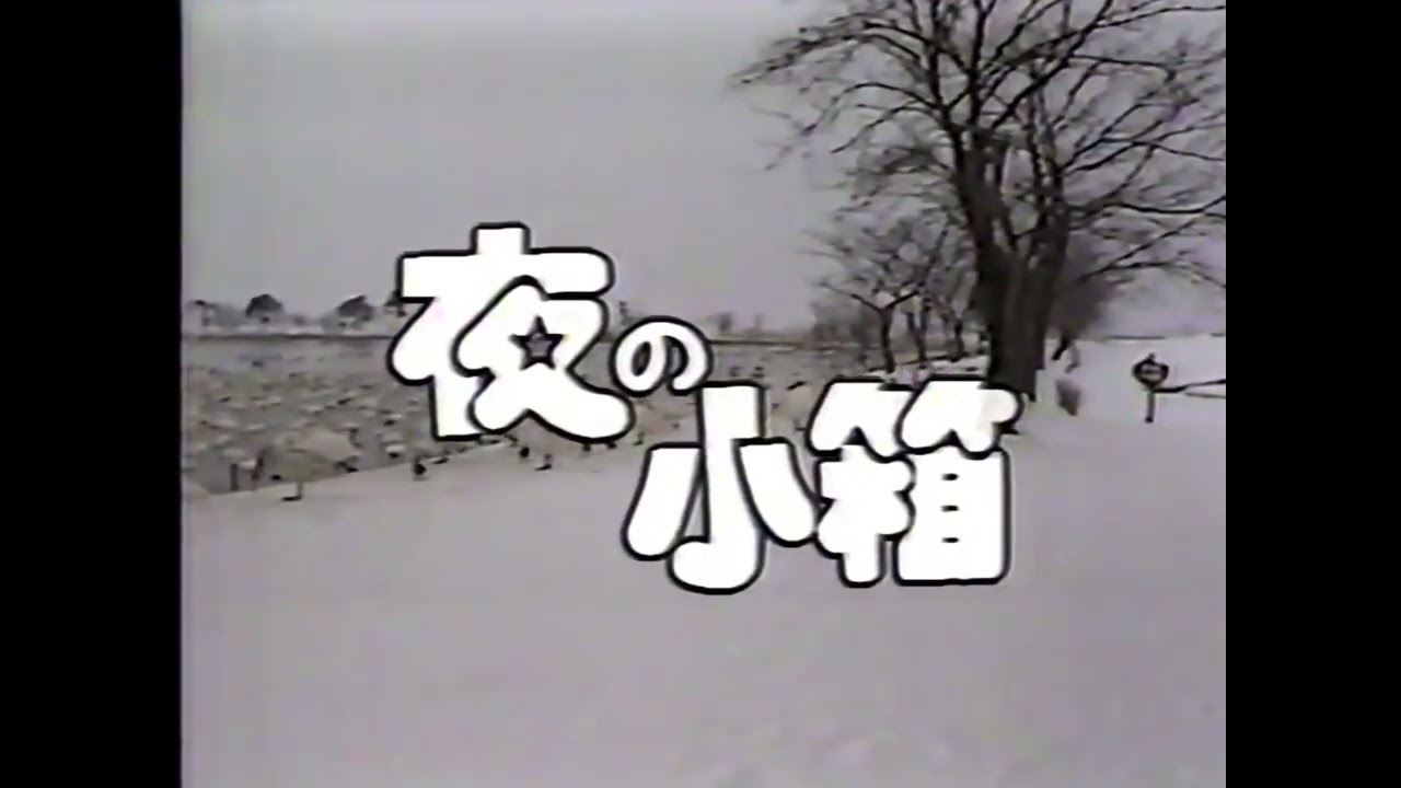テレビ新潟 TeNY CL集
