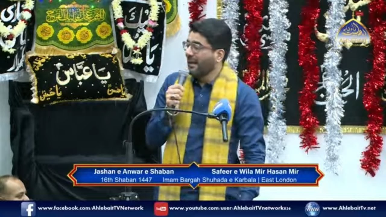 🔴LIVE Mir Hasan Mir | Jashan Anwar Shaban | 16th Shaban 1447 | Urdu Azadari | Shuhada Karbala London