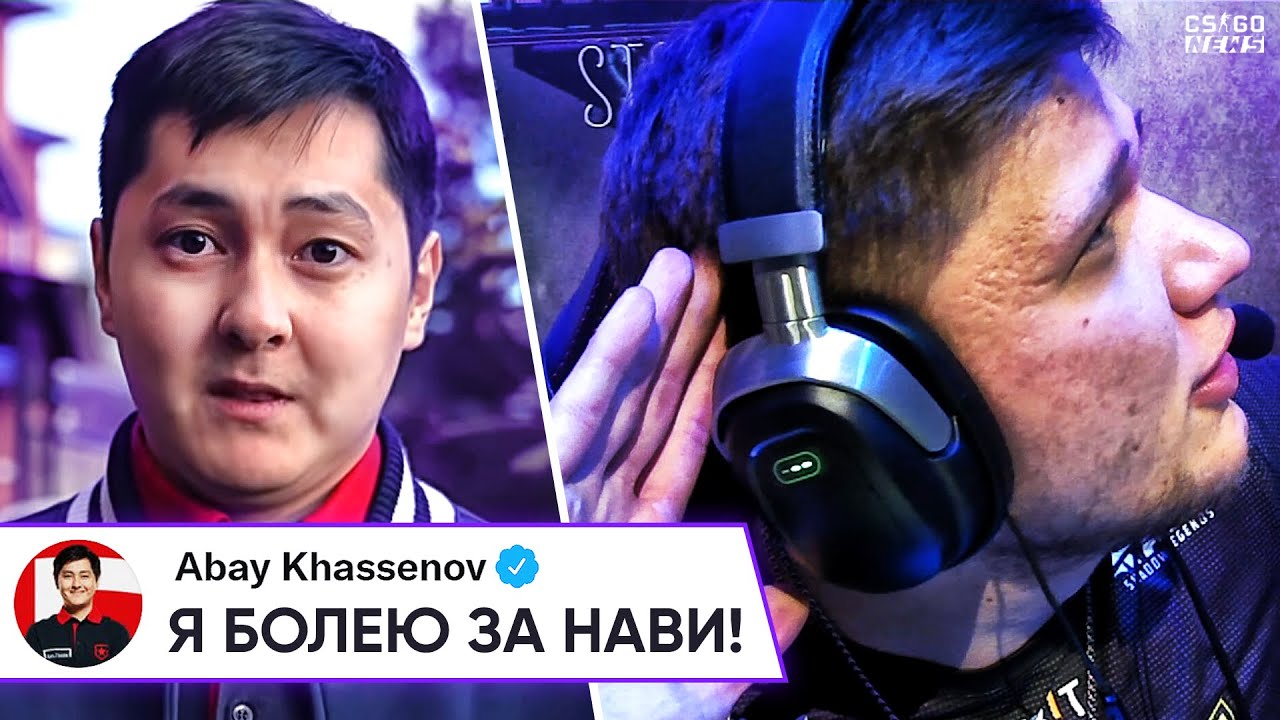 ОЧЕНЬ КРАСИВЫЙ ПОСТУПОК ХОББИТА ПОСЛЕ МАТЧА! НАВИ УНИЧТОЖИЛИ ГАМБИТ! НАВИ в ФИНАЛЕ! НОВОСТИ КС ГО