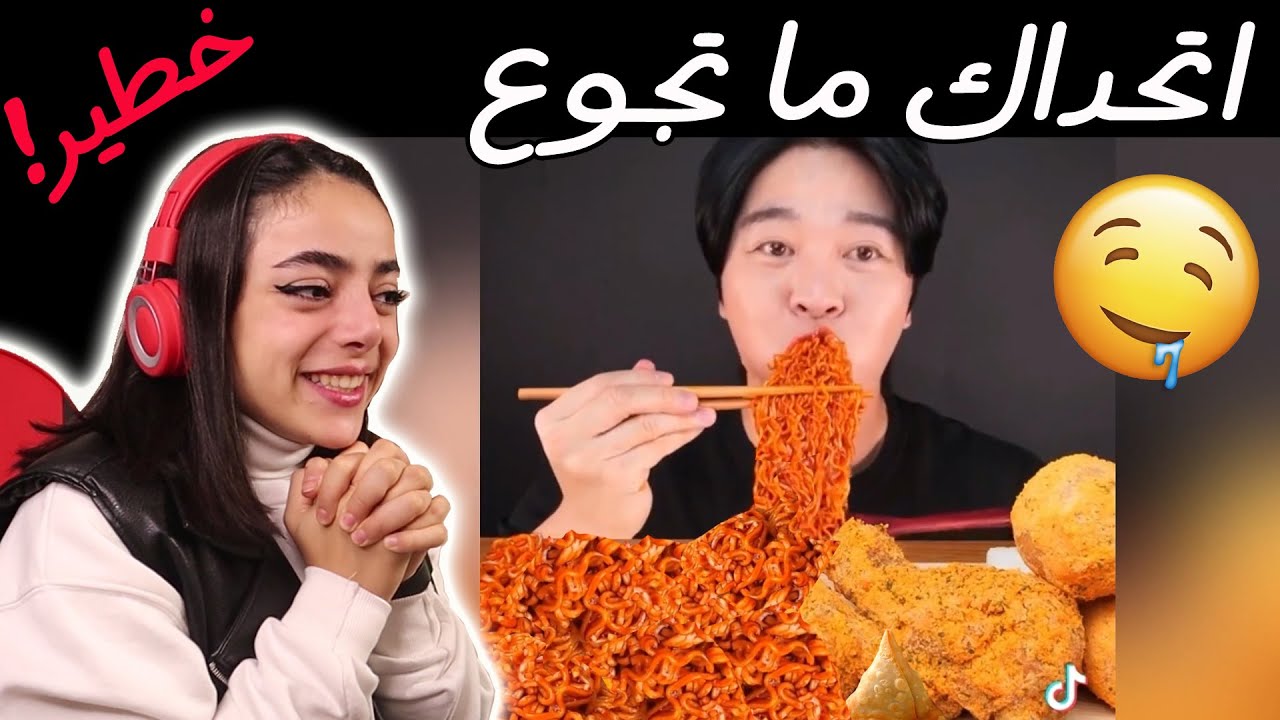 ااتحداك ما تجوع || لا تشوفه اذا عامل ريجيم