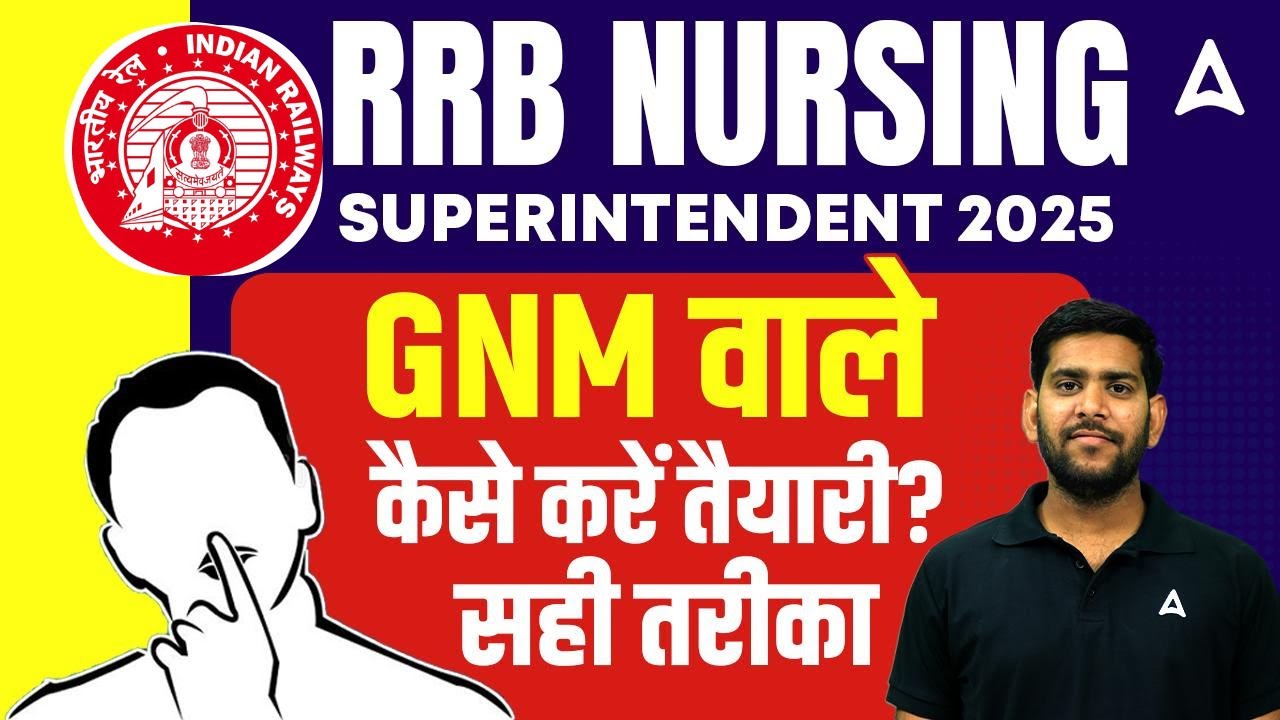 RRB Nursing Superintendent 2025 | RRB Staff Nurse 2025 Exam | GNM Nursing Exam Preparation Strategy
