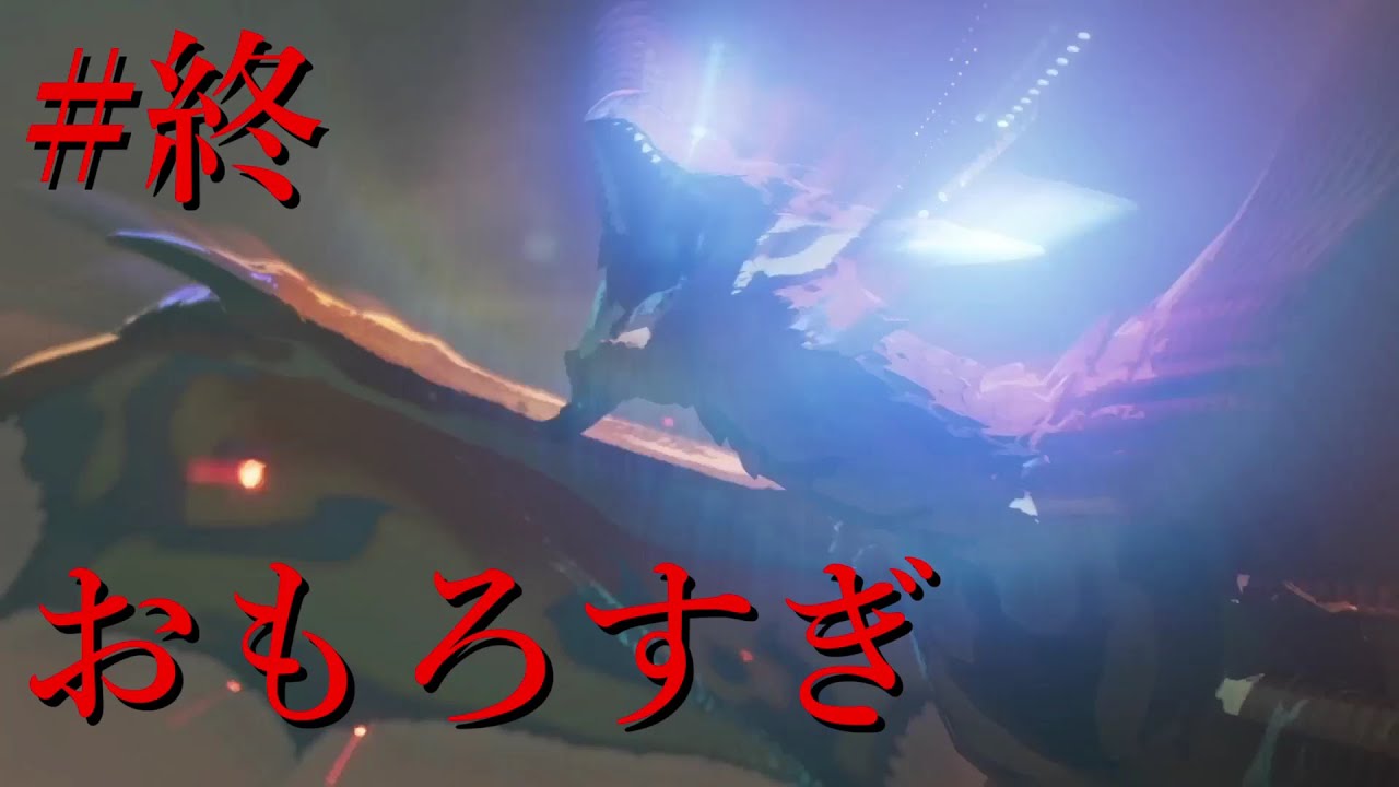 【MONSTER HUNTER STORISE 3 体験版】#終 はやく製品版だしてええええええ