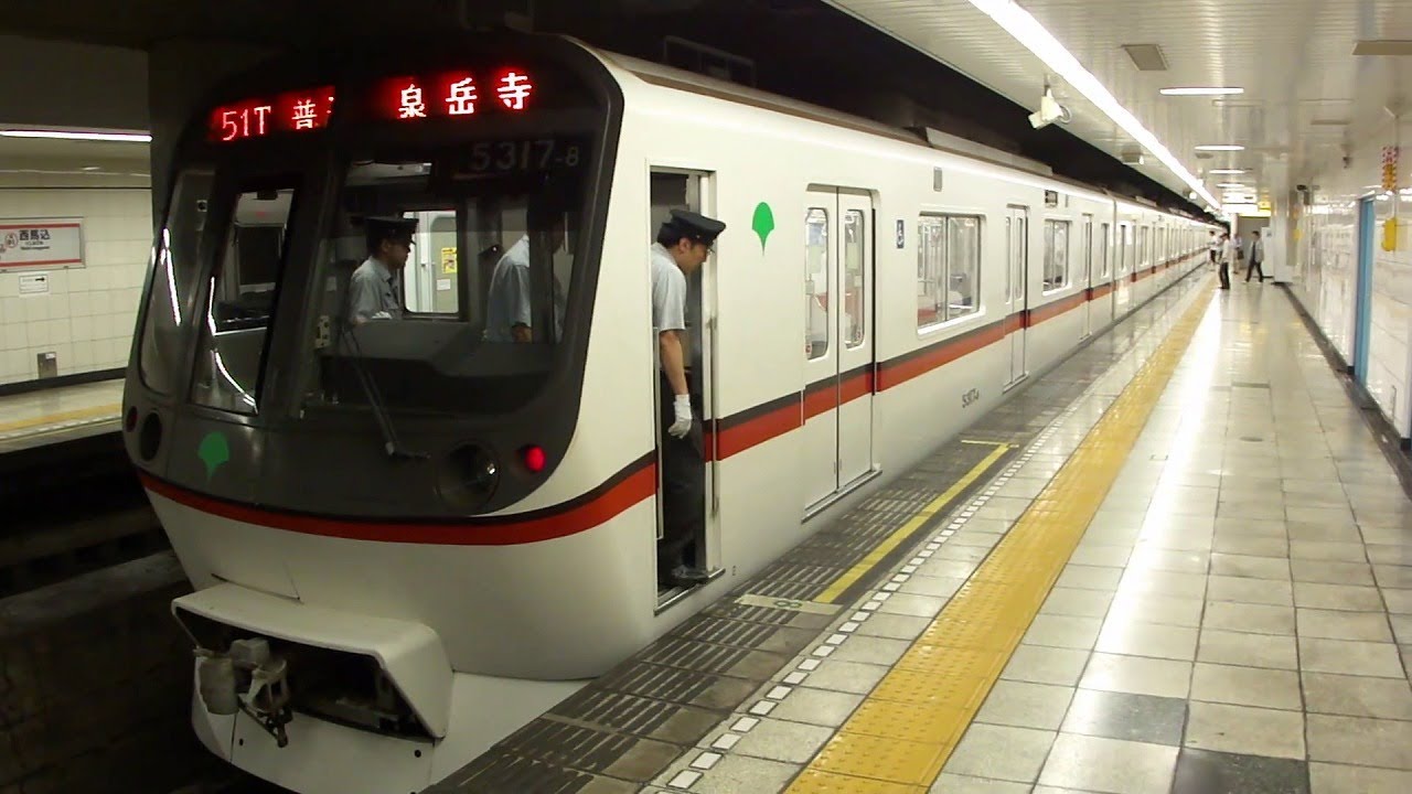 都営浅草線 西馬込駅にて(At Nishi-magome Station on the Toei Asakusa Line)