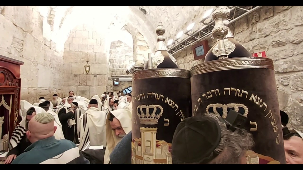 וזאת התורה בכותל המערבי ירושלים התש