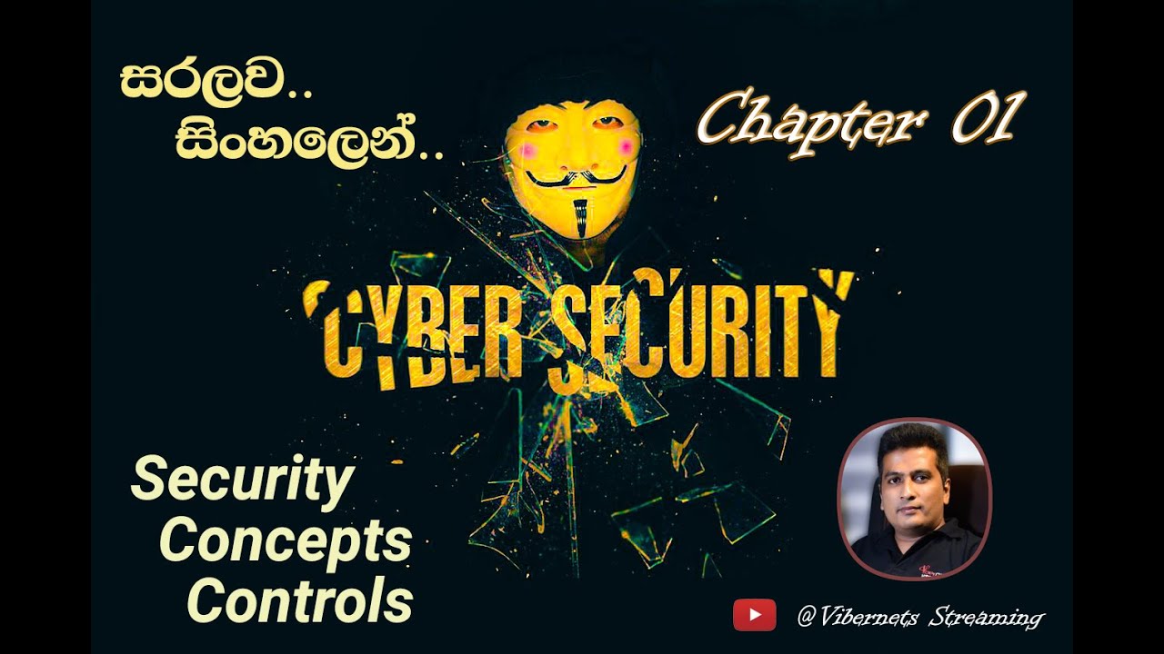 Learn Cyber Security (සිංහල) Chapter 01 - Security Concepts and Controls