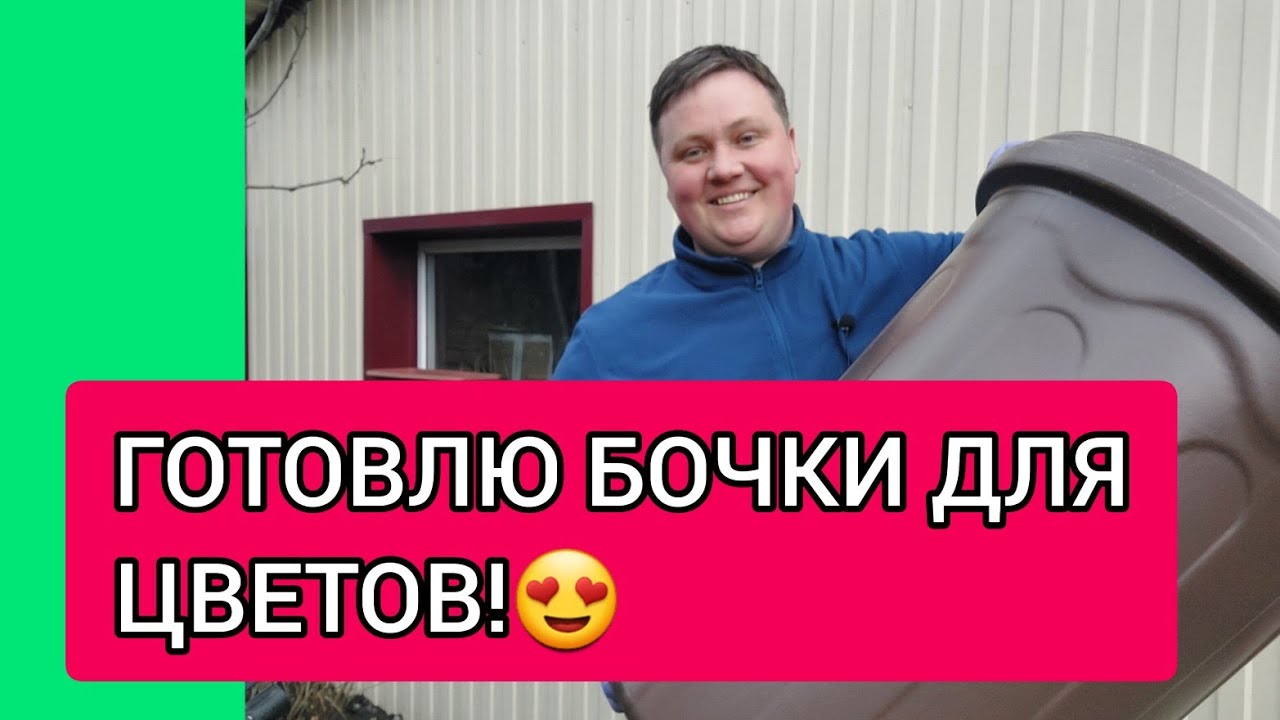 ВОТ ЭТО НАХОДКА ДЛЯ ПЕТУНИИ!!!🥰👍👍👍