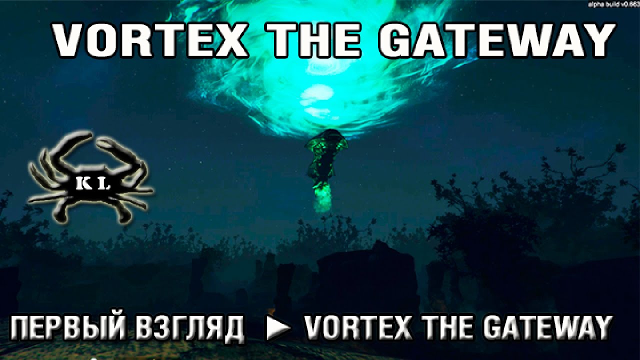 Первый взгляд ► Vortex: The Gateway
