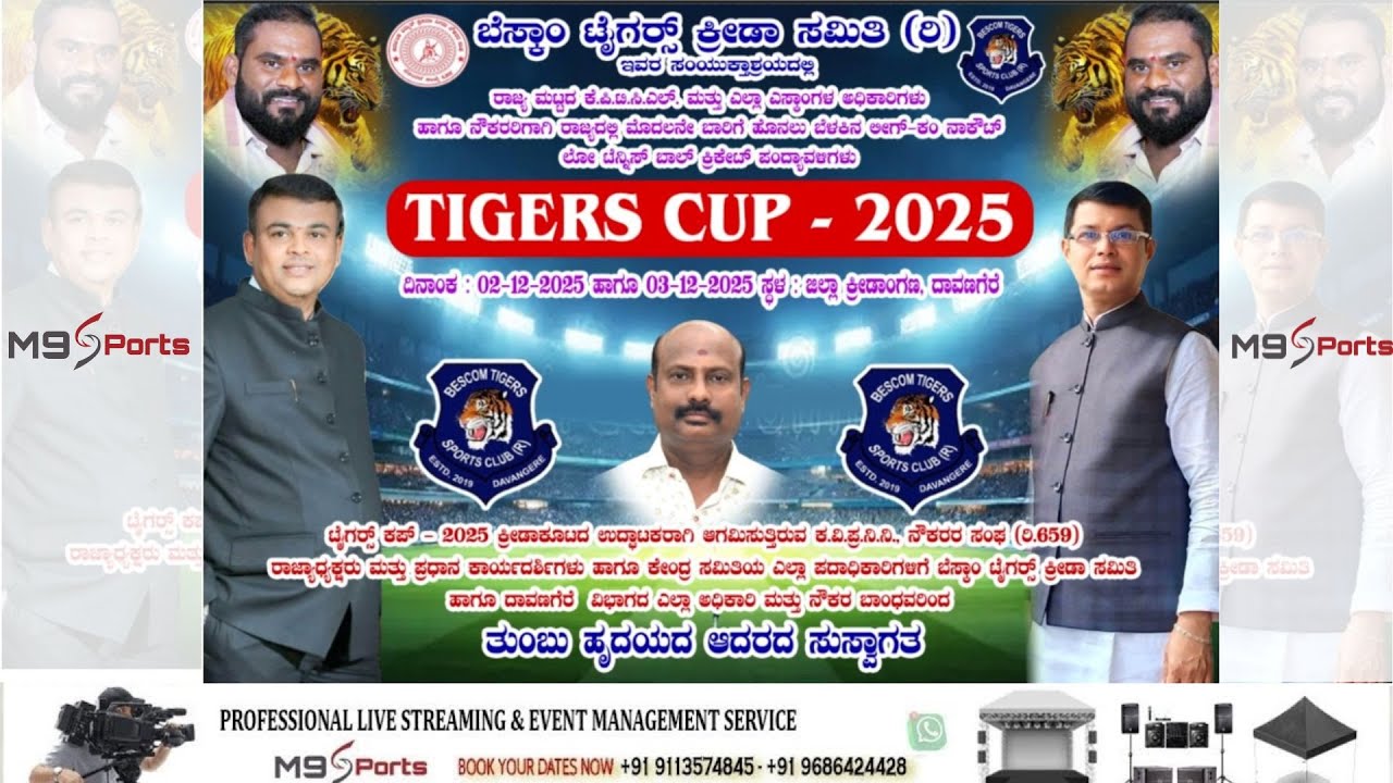 || TIGERS CUP 2025 || STATE LEVEL TOURNAMENT DAVANAGERE || GROUND -1 || FINAL DAY M9 SPORTS