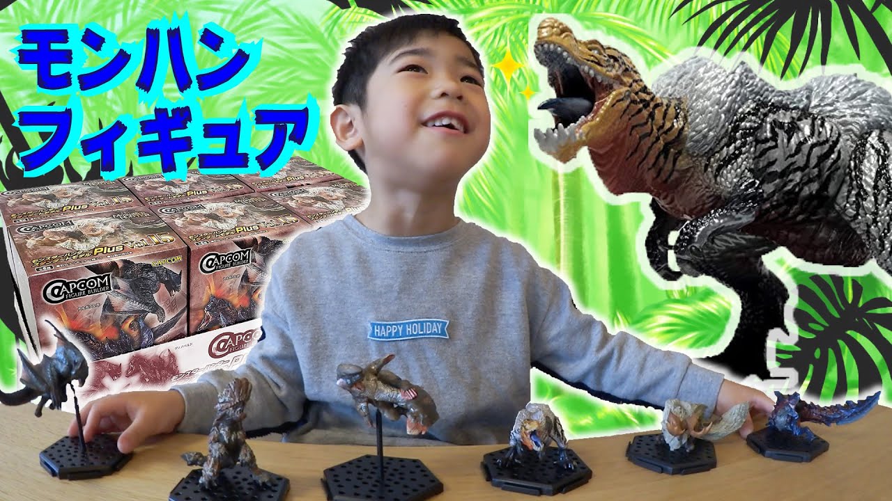 大興奮！ぎんのモンハンフィギュア開封！