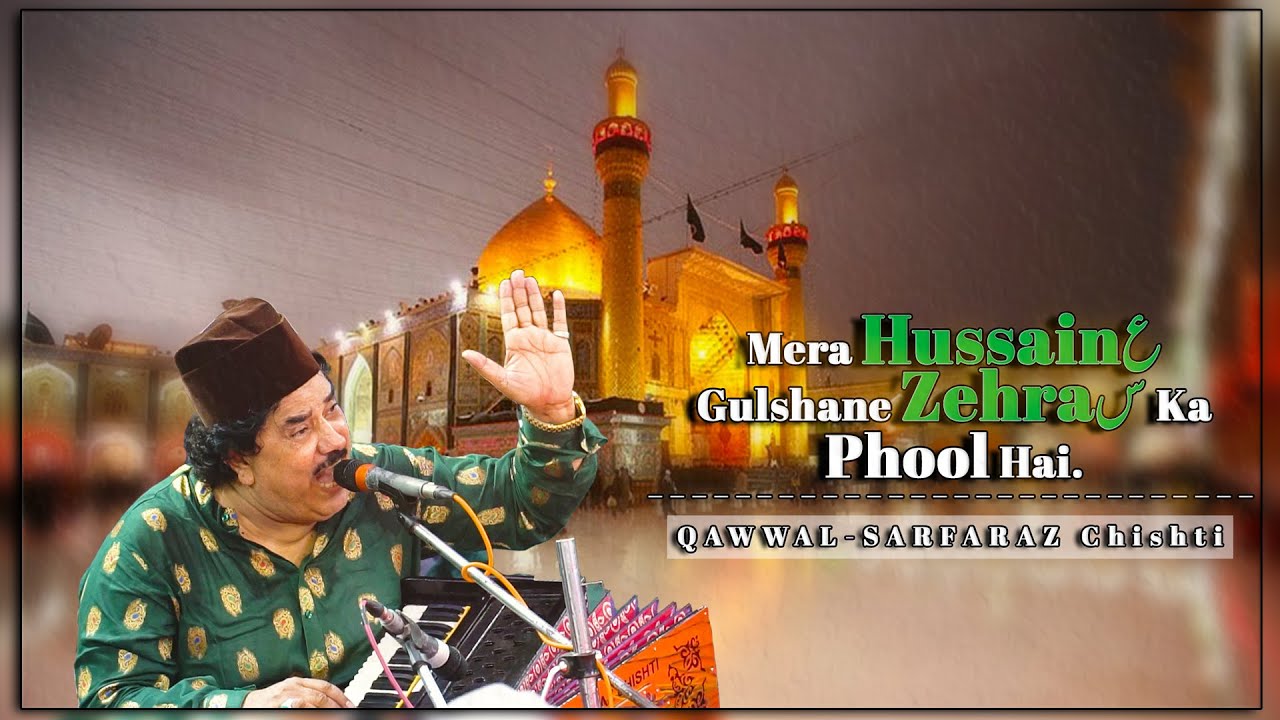 Mera Hussainع Gulshane Zehraس Ka Phool Hai || Qawwali By Sarfaraz Chishti || Mehfil E Samaa Qawwali