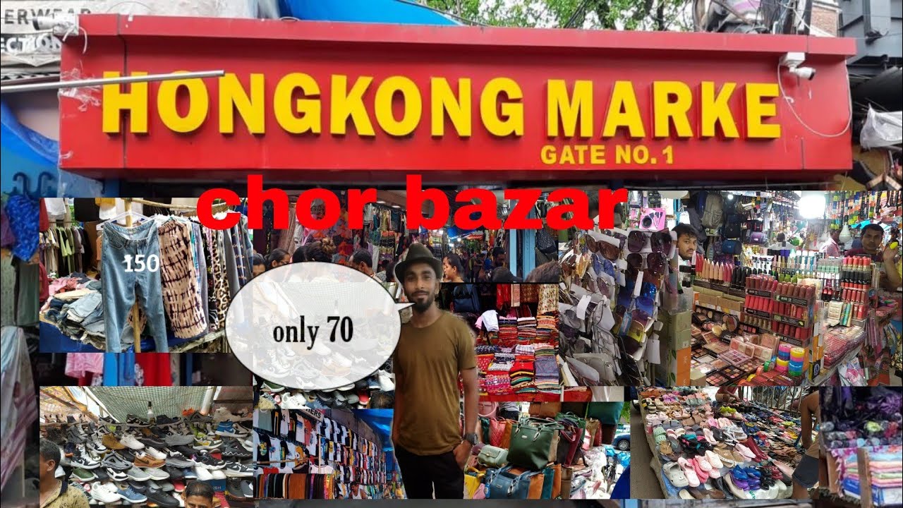 Siliguri Chor Bazar |Hongkong market(vlog no 8)