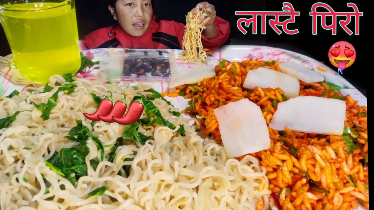 चाउचाउको चाउमिन र चटपटे आजको भिडियोमा 😱🔥