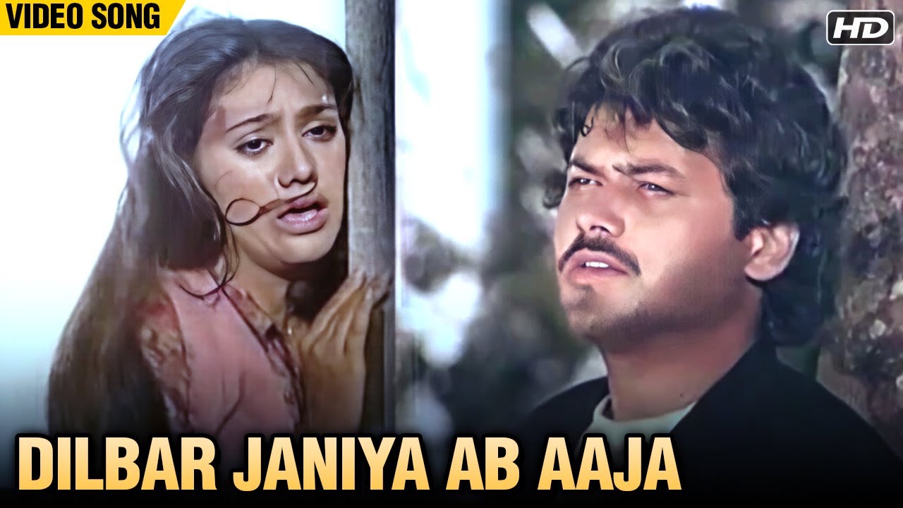 Dilbar Janiya Ab Aaja (Video Song) | Raj Kiran, Dipika Chikilia | Sun Meri Laila