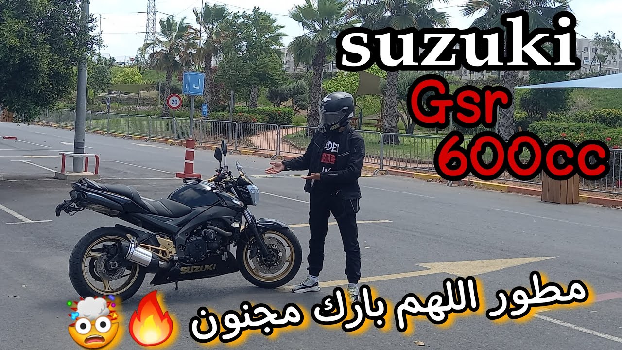 Test Ride: suzuki Gsr600 مطور ملقب ب Bb.king  اللهم بارك مطور مجنون 🔥