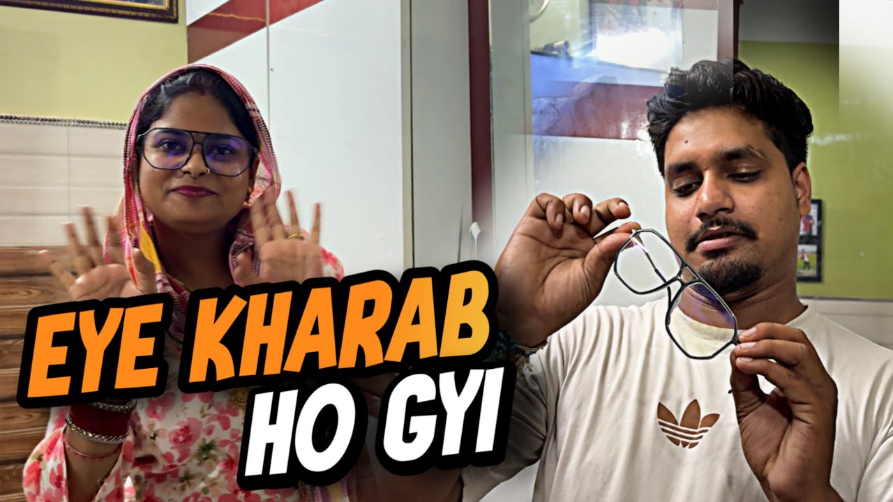 Eyes Kaharb Ho Gyi😱| Family Vlog | Trilok Kumar Vlog