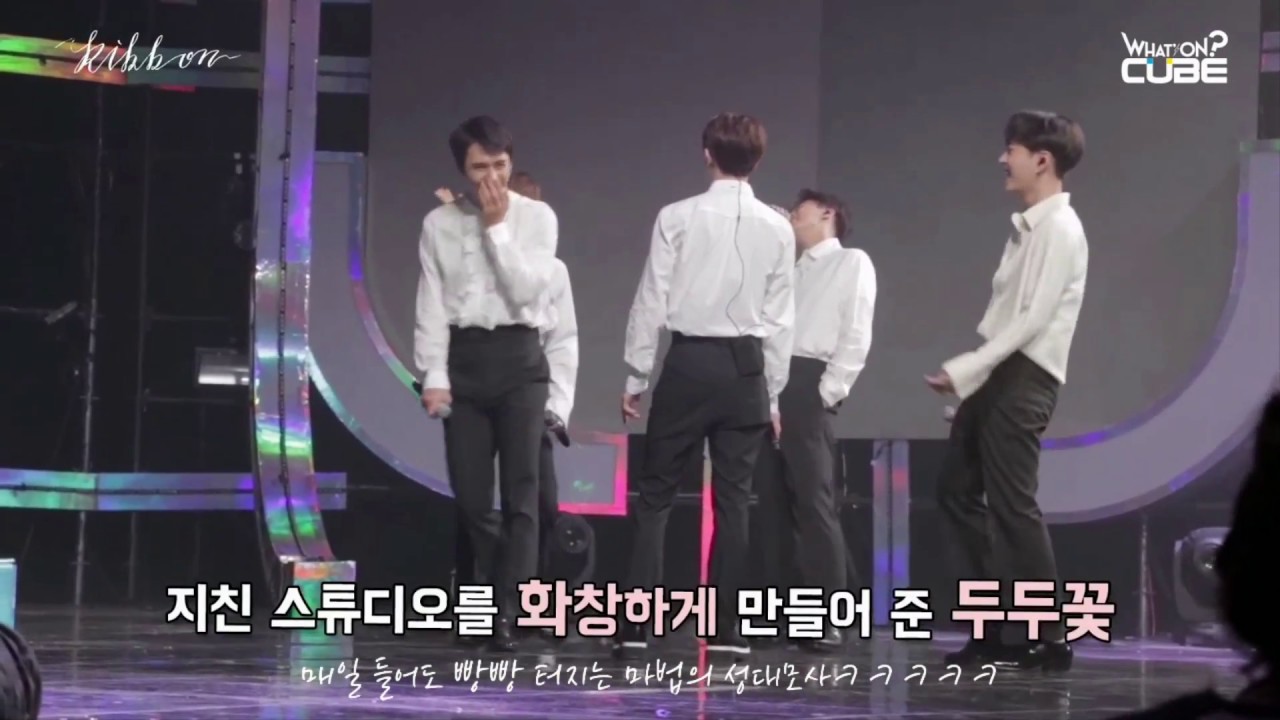 10년차 아이돌 하이라이트는 대기시간에 뭐할까??