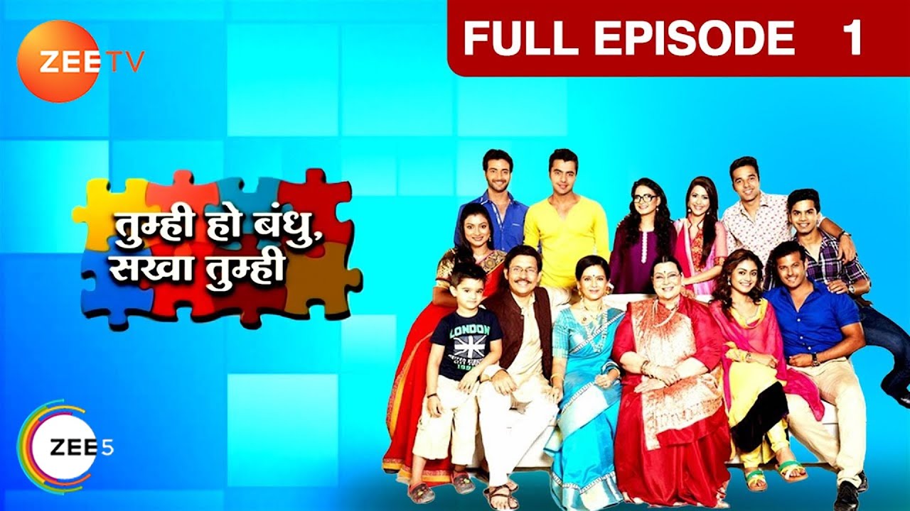 Tum Hi Ho Bandhu Sakha Tumhi - Full Ep - 1 - Sanjana, Bhushan, Shreya, Ajay, Avni, Aayush - Zee TV