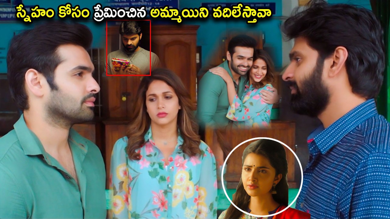 Lavanya Tripathi & Ram Pothineni Movie Love Climax Scene | Telugu Movies | Cinema Chupistha