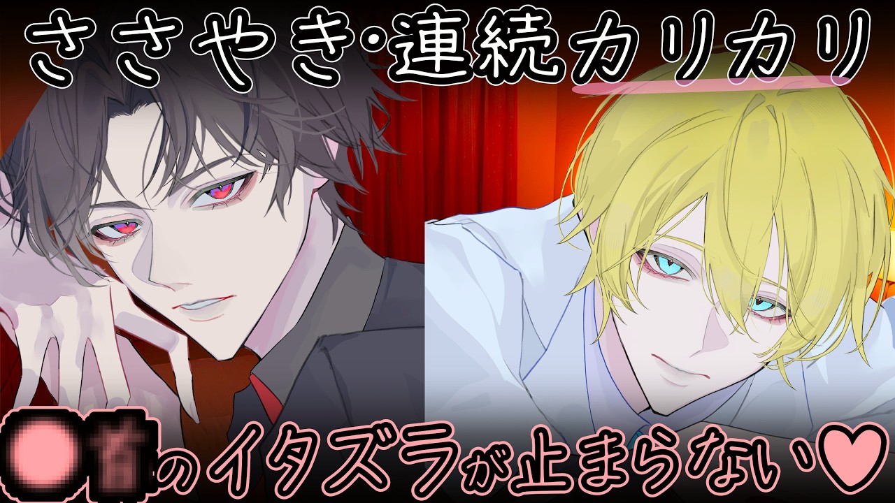 【女性向けボイス 溺愛】お月見デートでささやきキスが止まらない【シチュエーションボイス】【ASMR】［sub］