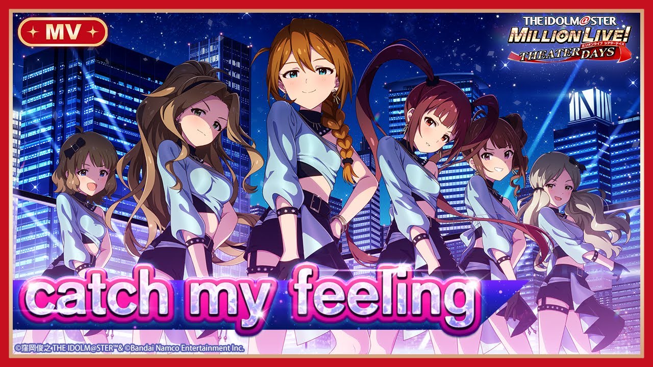 【ミリシタ】ゲーム内楽曲『catch my feeling』MV【アイドルマスター】