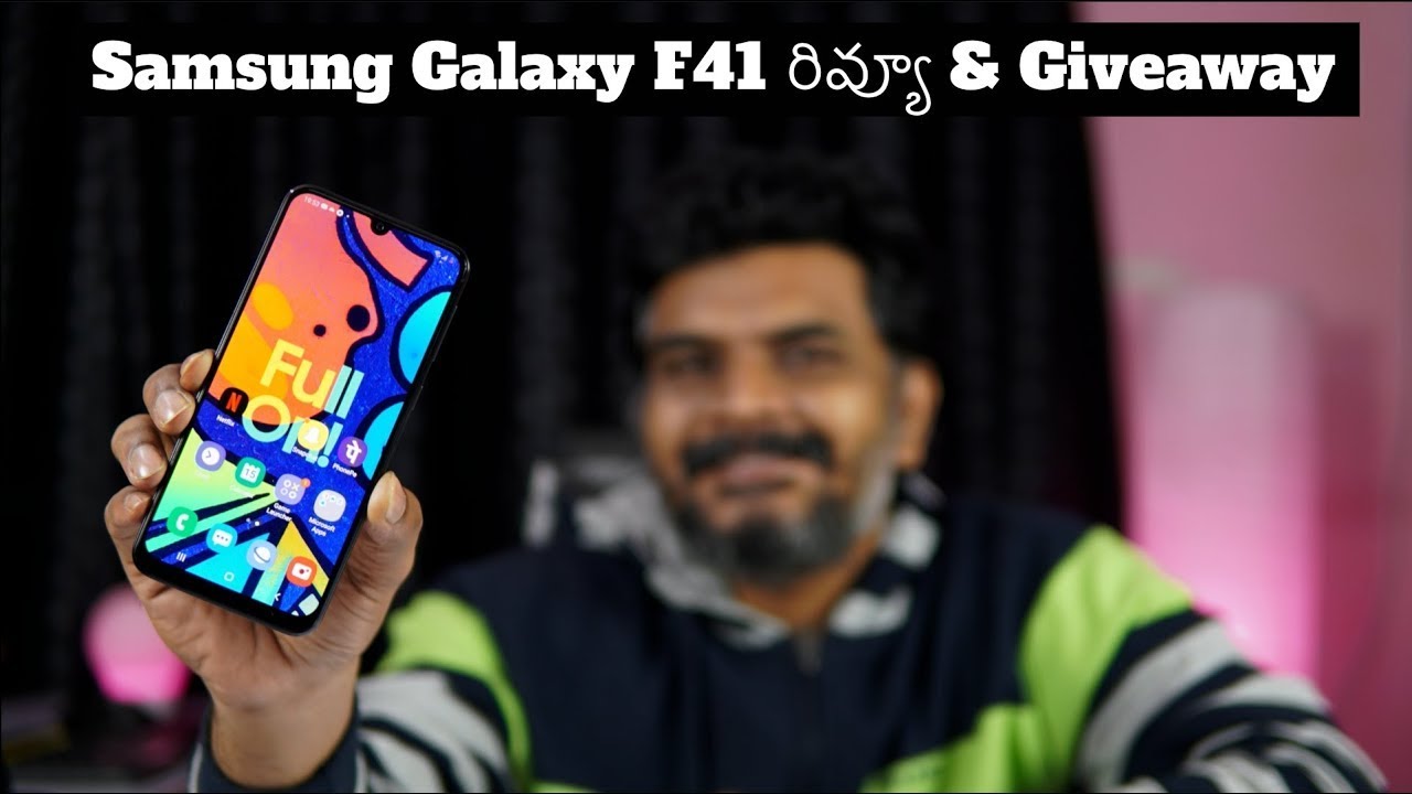 Samsung F41 Review : You Can Buy it at Rs 9,774 in Flipkart BBD ll in Telugu ll