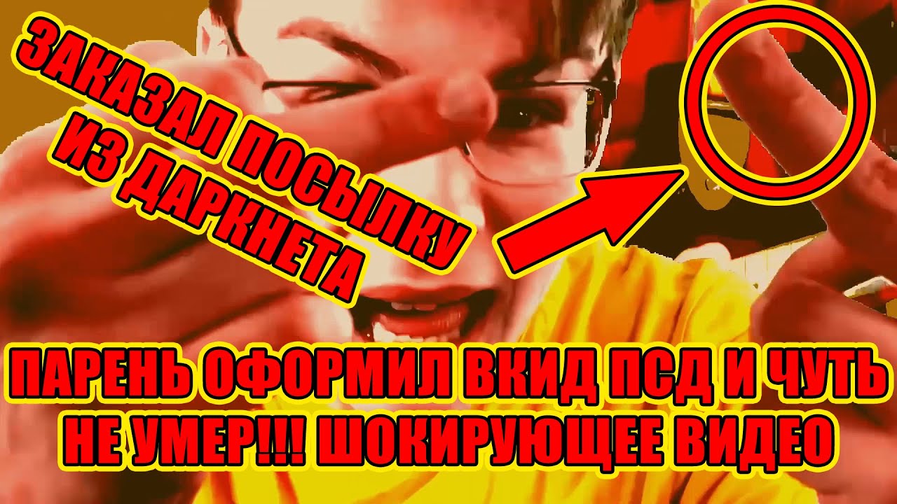 ПОСЛЕДСТВИЕ СЫРНОГО ДЖО &mdash; ЕБЛАН