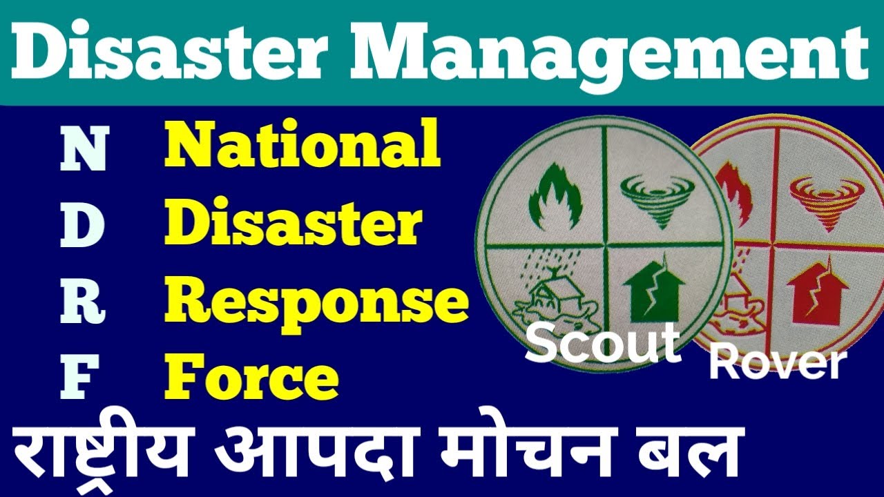 National Disaster Response Force - NDRF - राष्ट्रीय आपदा मोचन बल