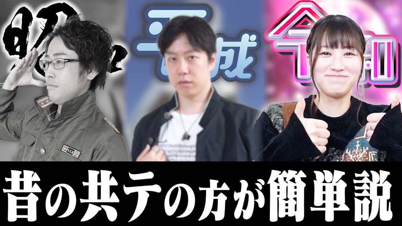 【共テ? いや共通一次です】 阪大生&卒が1979年と1990年と2012年と2022年の共通テスト数学全部解いて比較してみた結果www