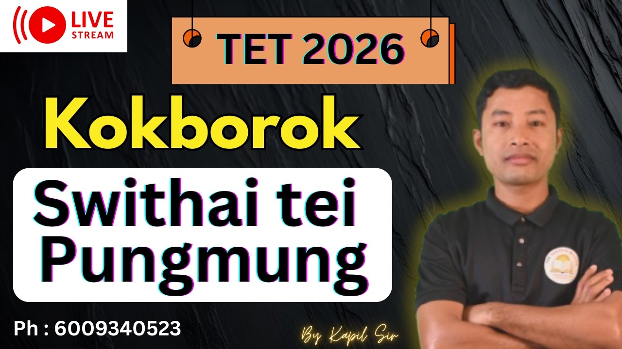 TET 1 & 2 // Swithai tei Pungmung // By Kapil Sir #tet #exam