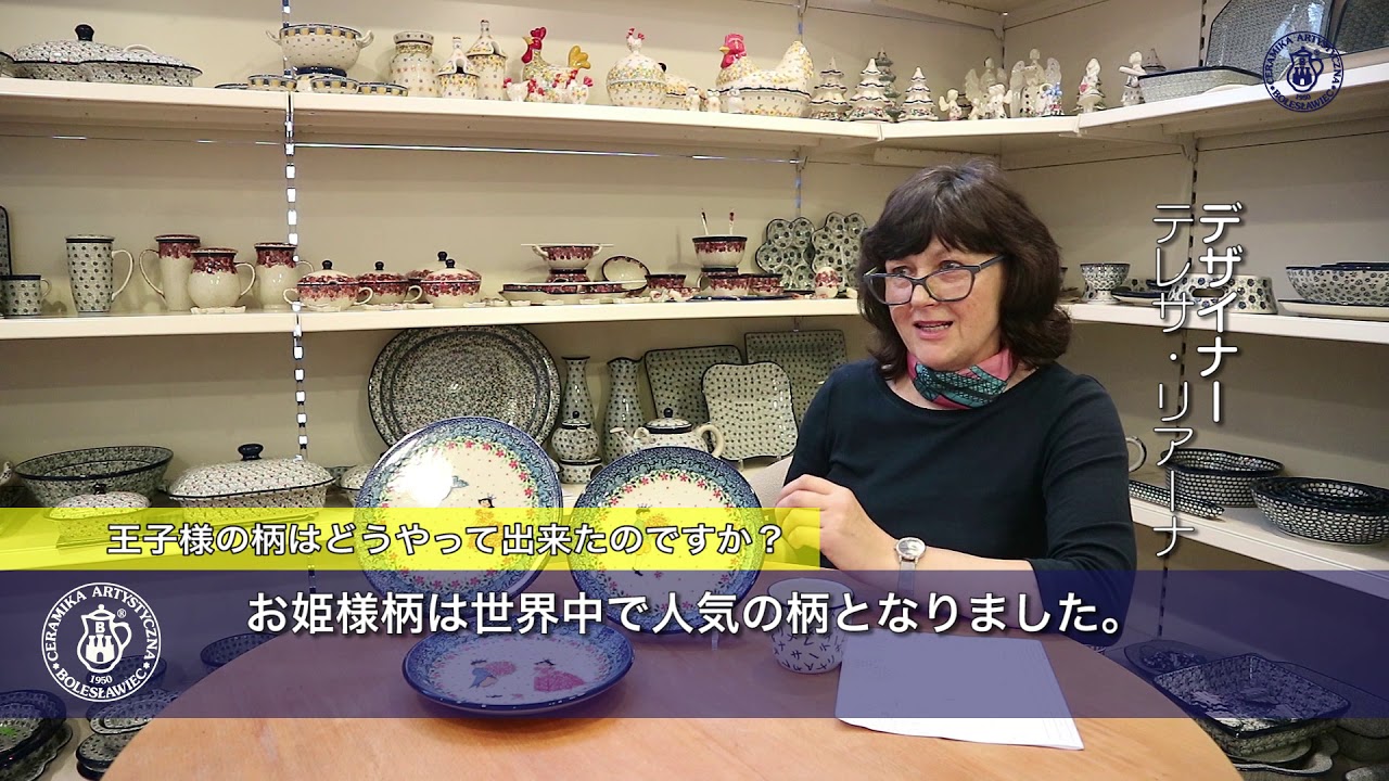 Ceramika Artystyczna Teresa Liana インタビュー①