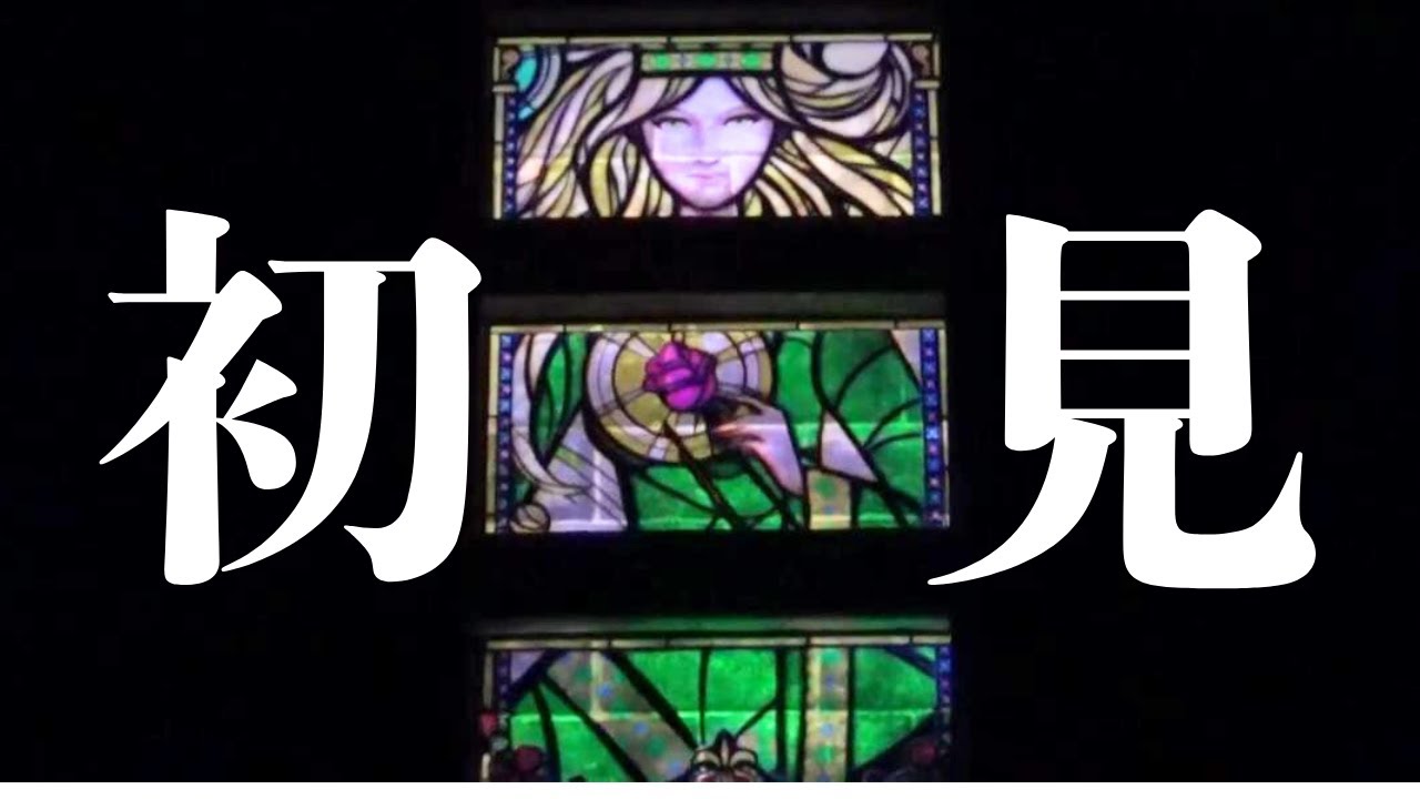 アトラクションクイズー！ヒント、酔いました。20251122 0915 140分待ち