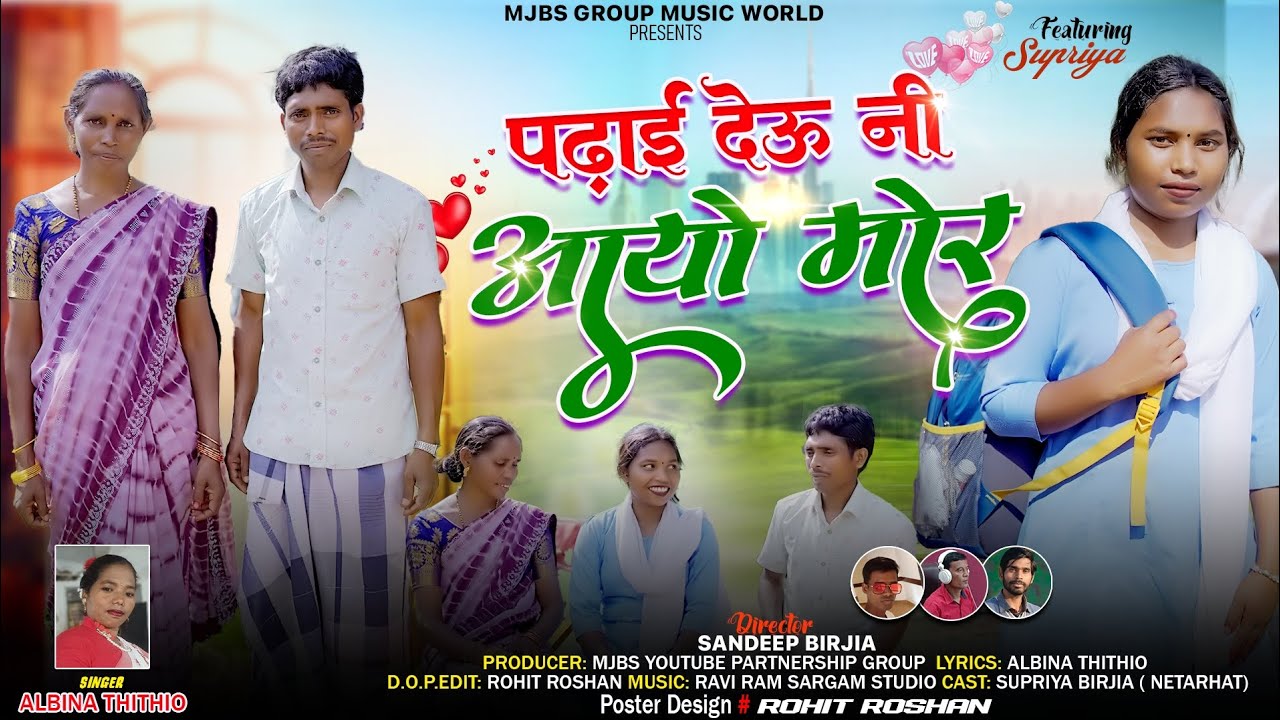 पढ़ाई देऊ नी आयो मोर / Padaai deu ni aayo mor |  Singer - Albina Thithio | nagpuri full video 2025 |