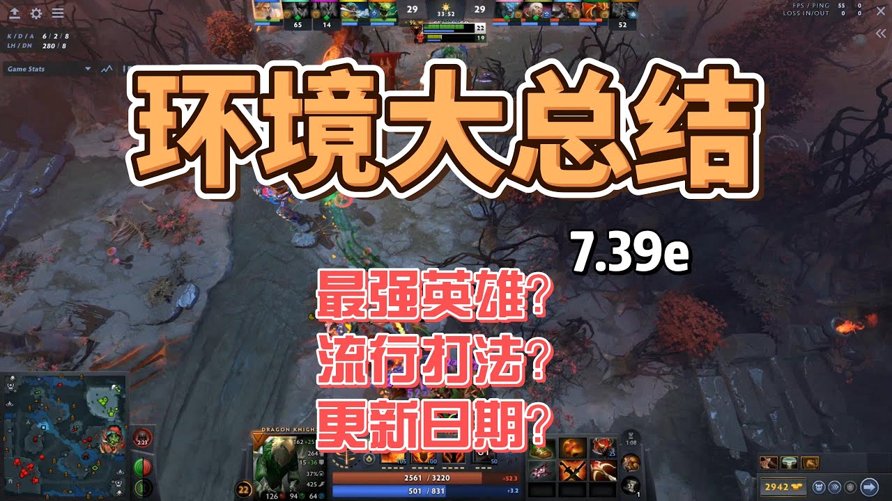 【7.39e】環境大總結！歷史最長版本！
