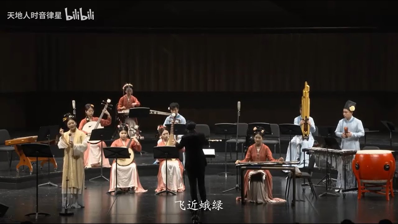 Poetic song from Song Dynasty China: 