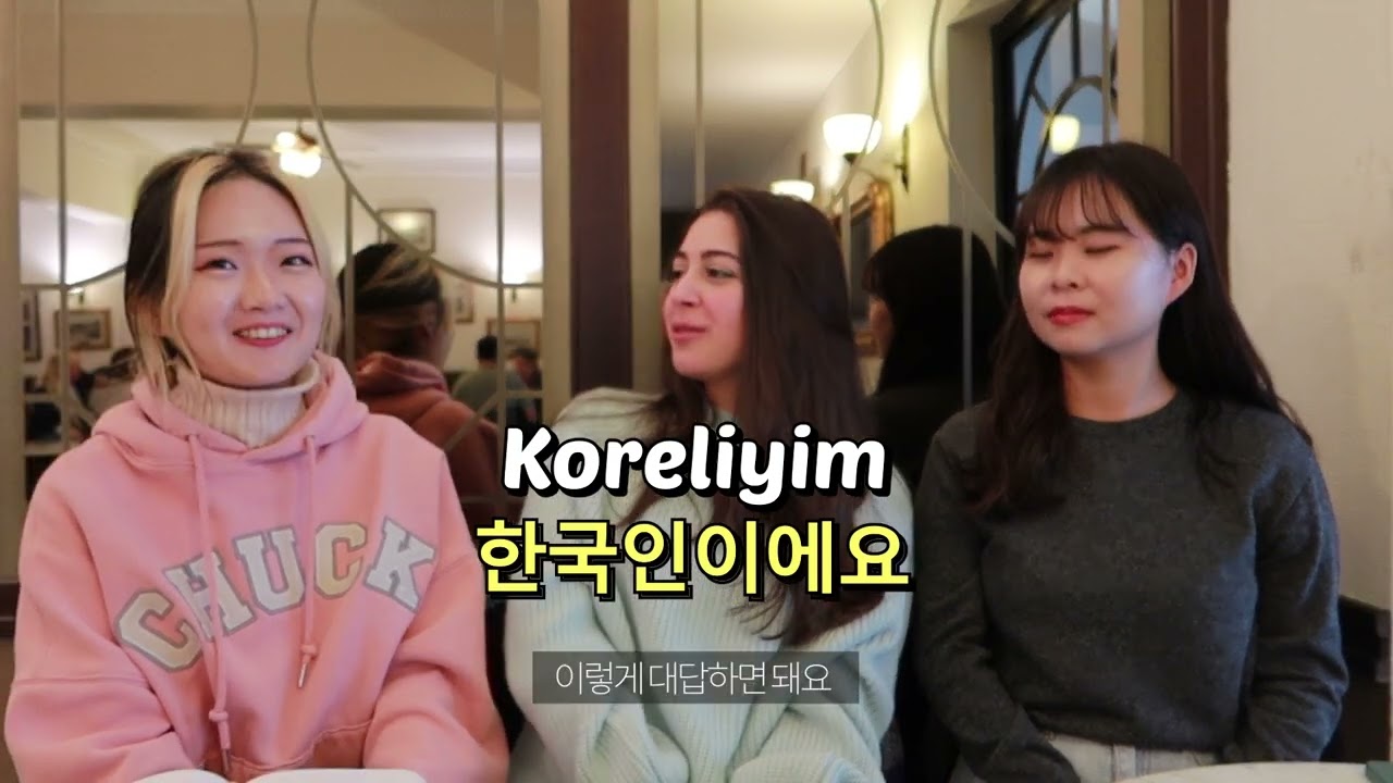 터키어 ep.02 - 숙소편