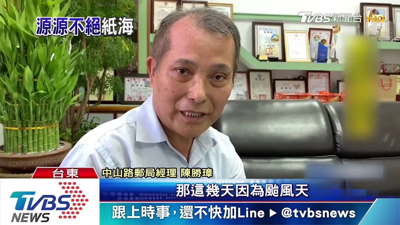 「怎麼不是吐錢」郵局ATM故障　口吐「白紙」