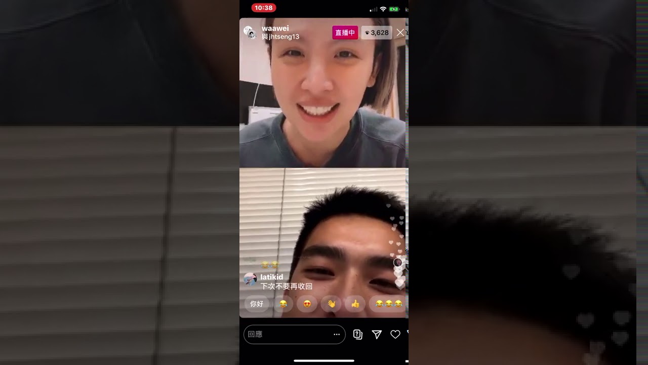 20201008 曾敬驊Instagram直播(vs魏如萱）-刻在你心底的名字