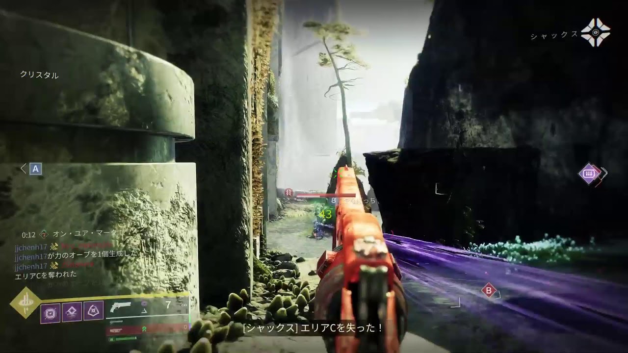 【destiny2】pvp pve
