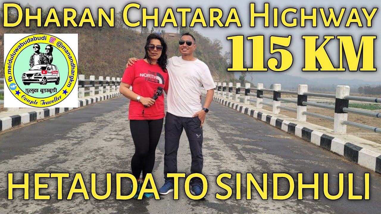 Dharan Chatara Highway || Hetauda To Sindhuli || Haatisude || Marine Diversion || Chaughada 0 KM.