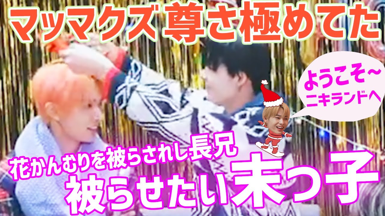 【ENHYPEN】ヒスンにぃにと遊びたいおニキが尊さ極めすぎてた（日本語字幕）（エンハイフン、エナイプン,ハッピーホリデーVLIVE,マッマクズ）