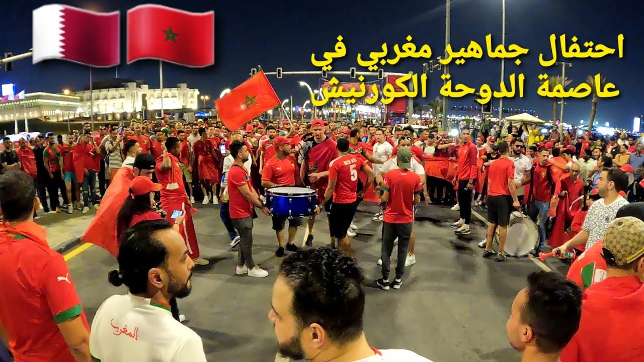 عند وصول المنتخب المغربي الى قطر الجالي المغربي المقيمة في قطر قامت باحتفال في كورنيش الدوحة 14نونبر