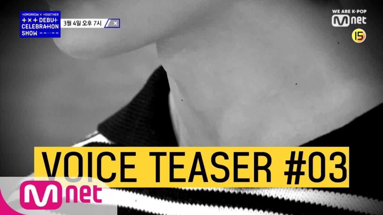 [ENG sub] [Voice Teaser #03] TOMORROW X TOGETHER Debut Celebration Show  presented by Mnet
