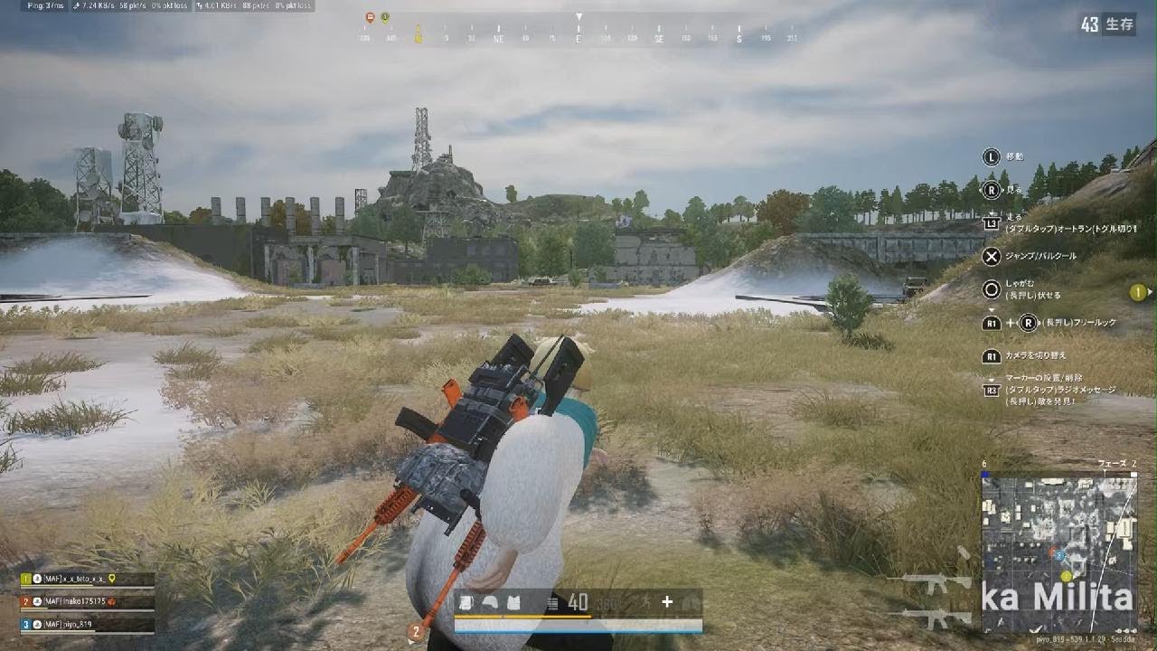 PUBG: BATTLEGROUNDS_20260112211110