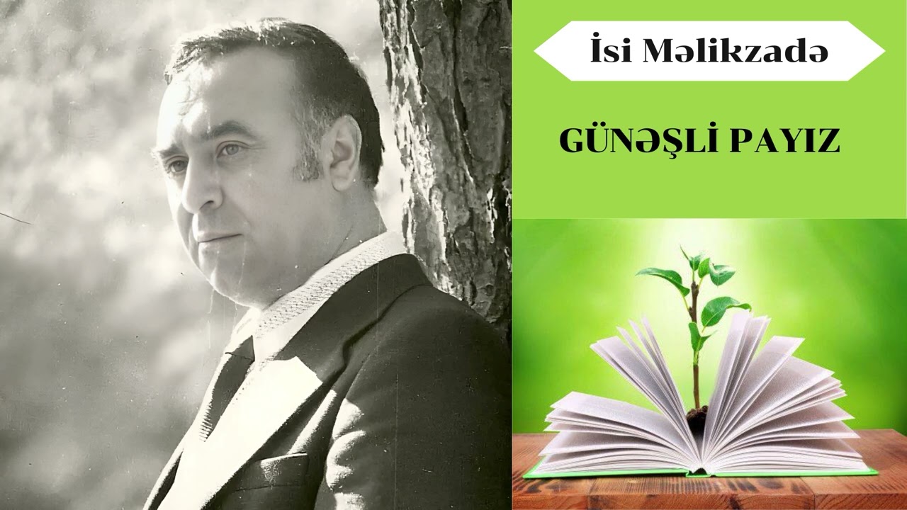 İsi Məlikzadə 