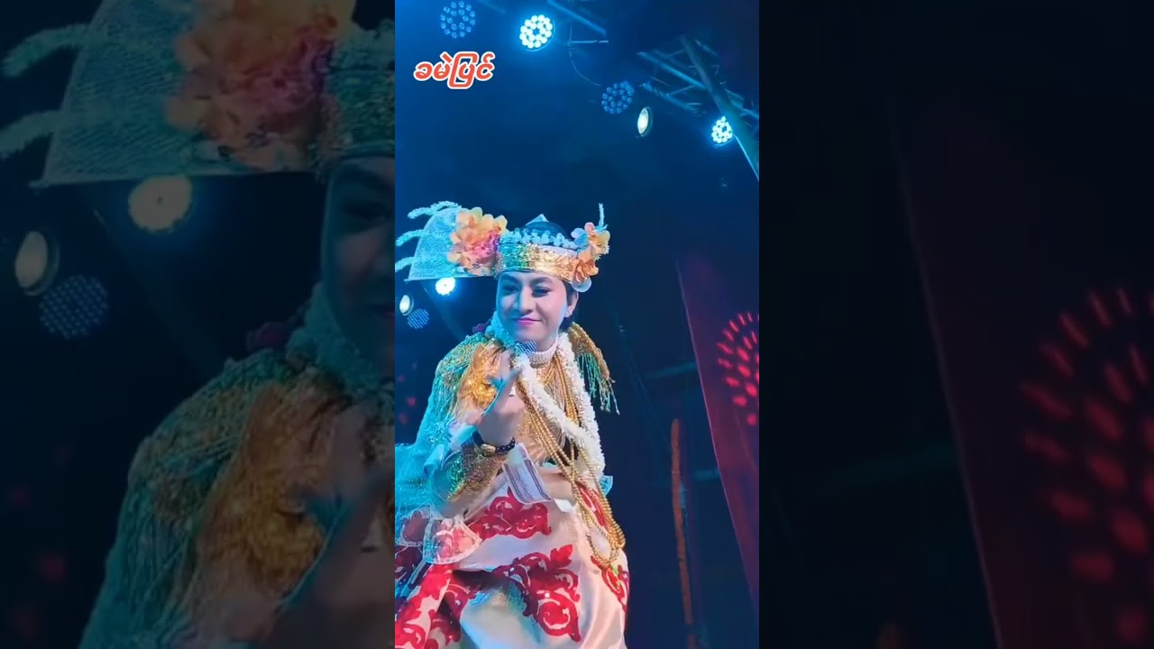 ခမဲပြင်နူတ်ဆက်ည နှစ်ပါးသွားတောင်းဆိုထားသူများအတွက် #စမ်းရေမိုး 