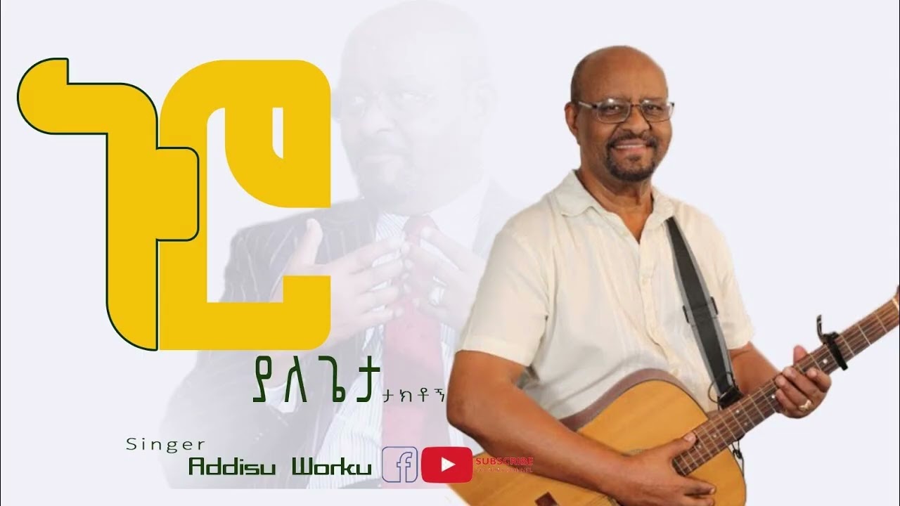 Nuro Kegeta Gar Temognal