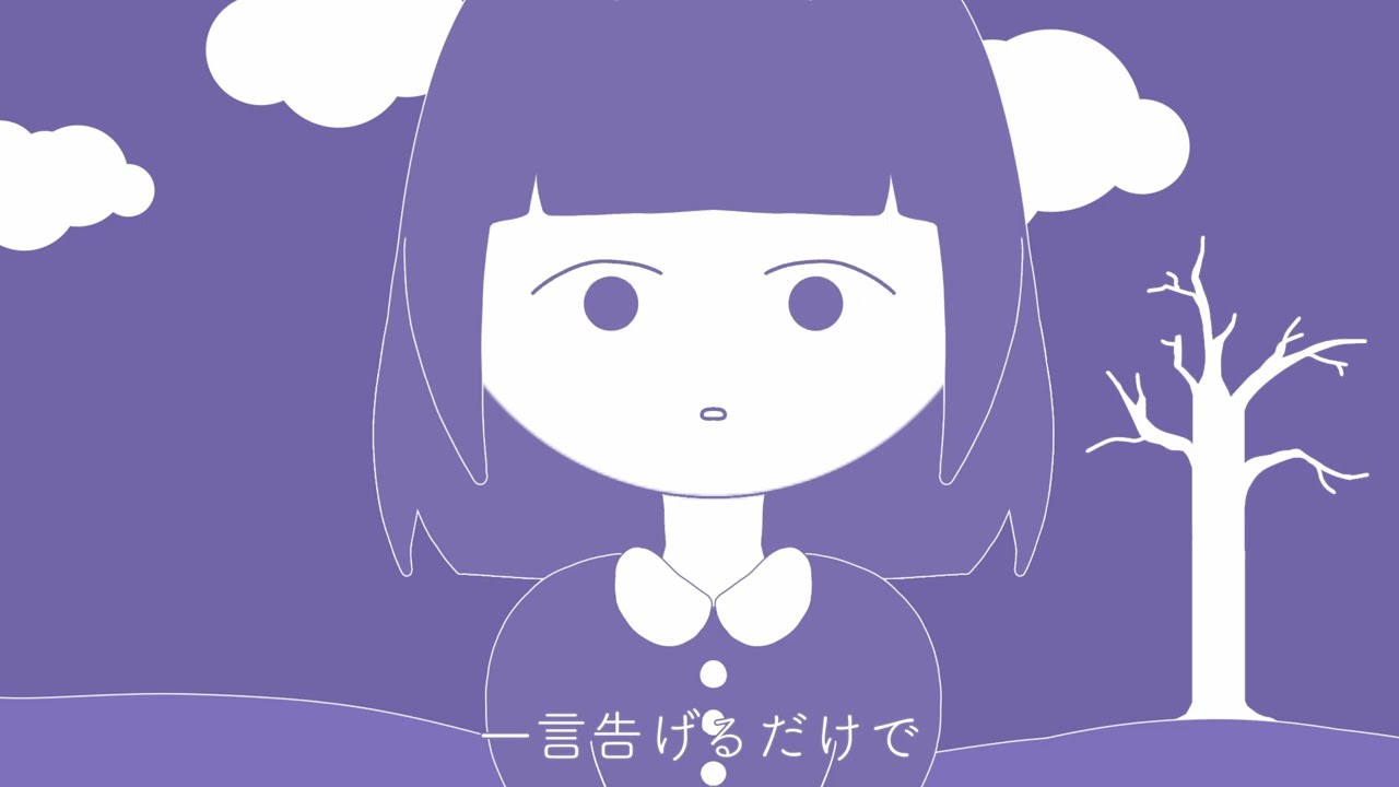 ウツギ - 勿忘草 / feat.GUMI