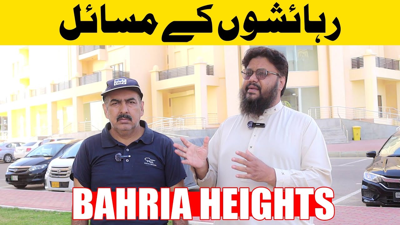 Bahria Heights Residents Problems #bahriatown #customerfeedback  #viral #shorts #apartments